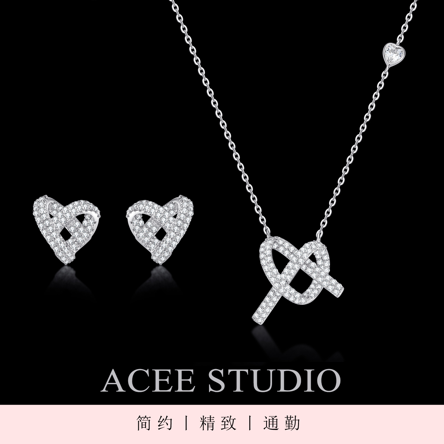 坠链均925银合成锆石 ACEE设计简约高级感环结项链女耳钉通勤配饰