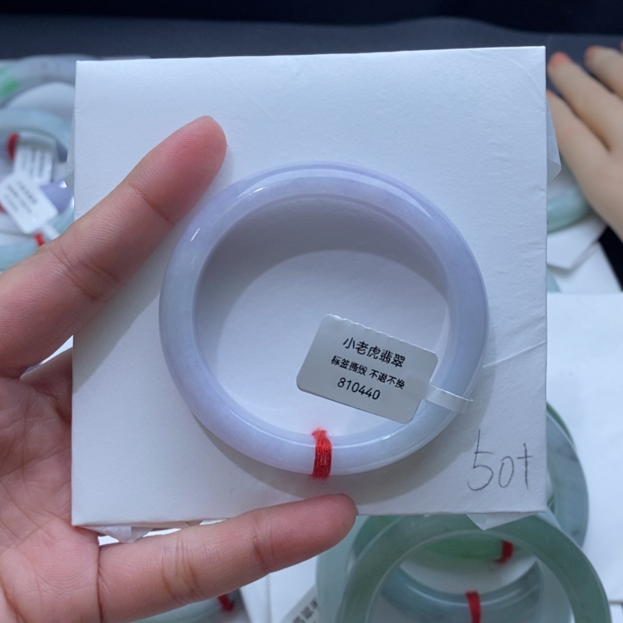 【闪购商品】翡翠手镯未镶嵌不***•