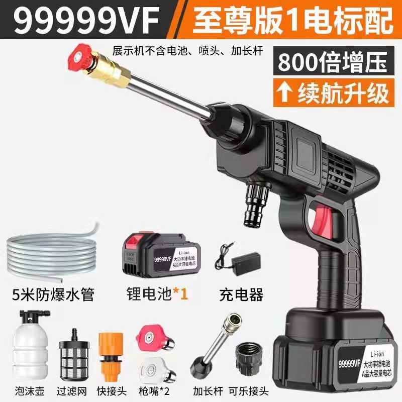 无线锂电洗车水枪洗车枪神器便携式高压充电洗车器洗车机工具