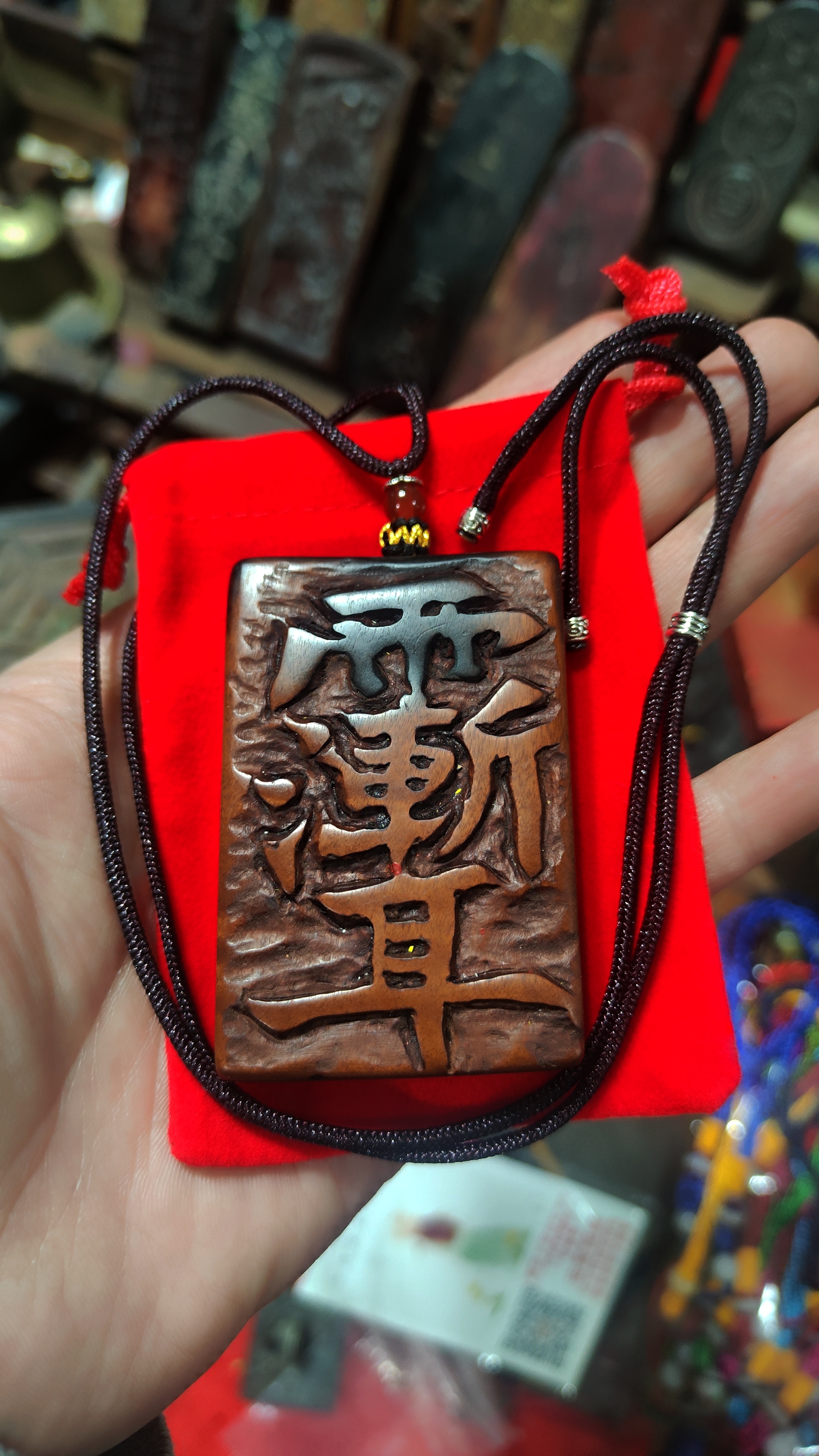 吊坠雷枣木 实物拍摄无修图，感谢支持！保真