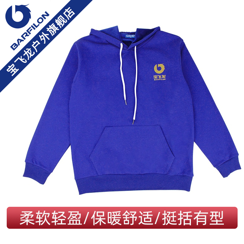 宝飞龙【卫衣】新款保暖加绒加厚宽松卫衣