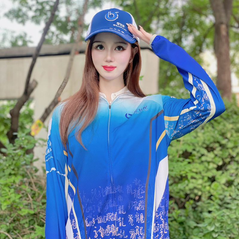 宝飞龙钓鱼服冰感防紫外线透气夏季连帽男女诗轻薄钓鱼服全能王