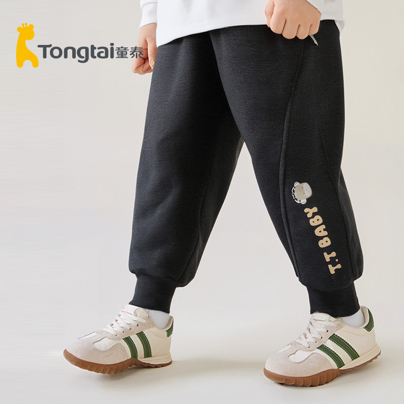 100克】童泰儿童棉裤宝宝长裤婴儿加绒裤小童束腿裤童裤子外出裤子