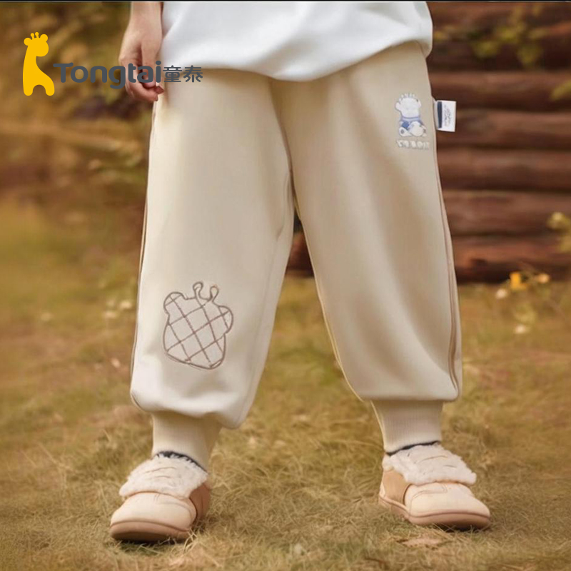 童泰儿童莫代尔棉裤宝宝外出长裤小童裤子休闲裤束腿裤加里哈伦裤