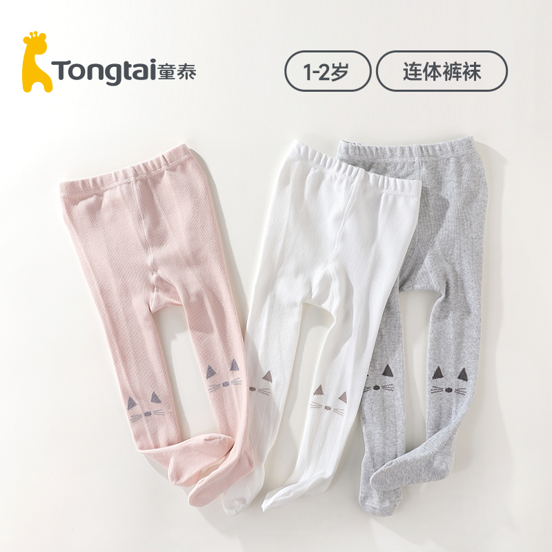 童泰儿童连体裤袜女童白色女宝宝袜子长筒连体袜公主袜秋冬打底袜