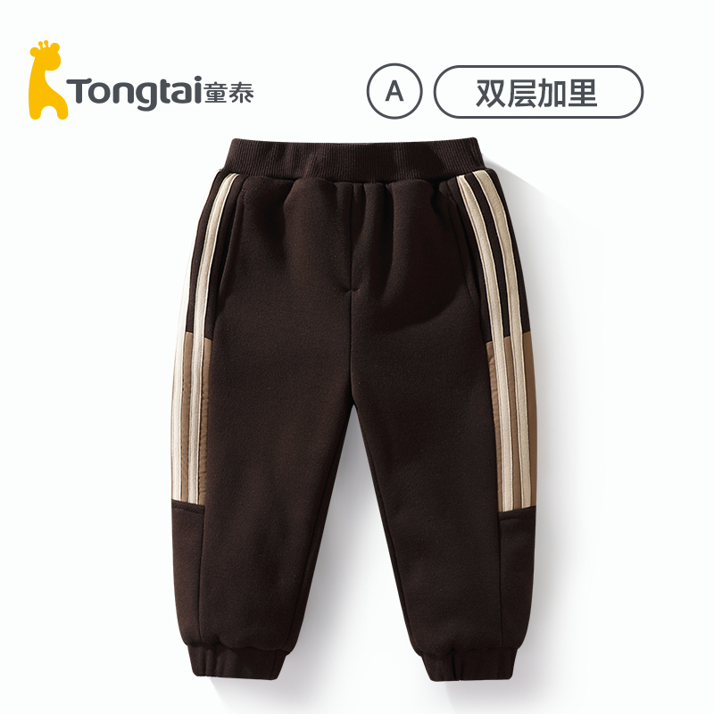 加里】童泰儿童双层裤秋冬裤子宝宝小童裤装休闲裤外出保暖棉裤A类