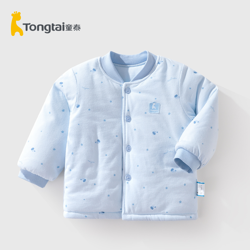 150克】童泰2025婴儿秋冬季纯棉宝宝保暖幼儿上衣加厚棉袄外出棉服