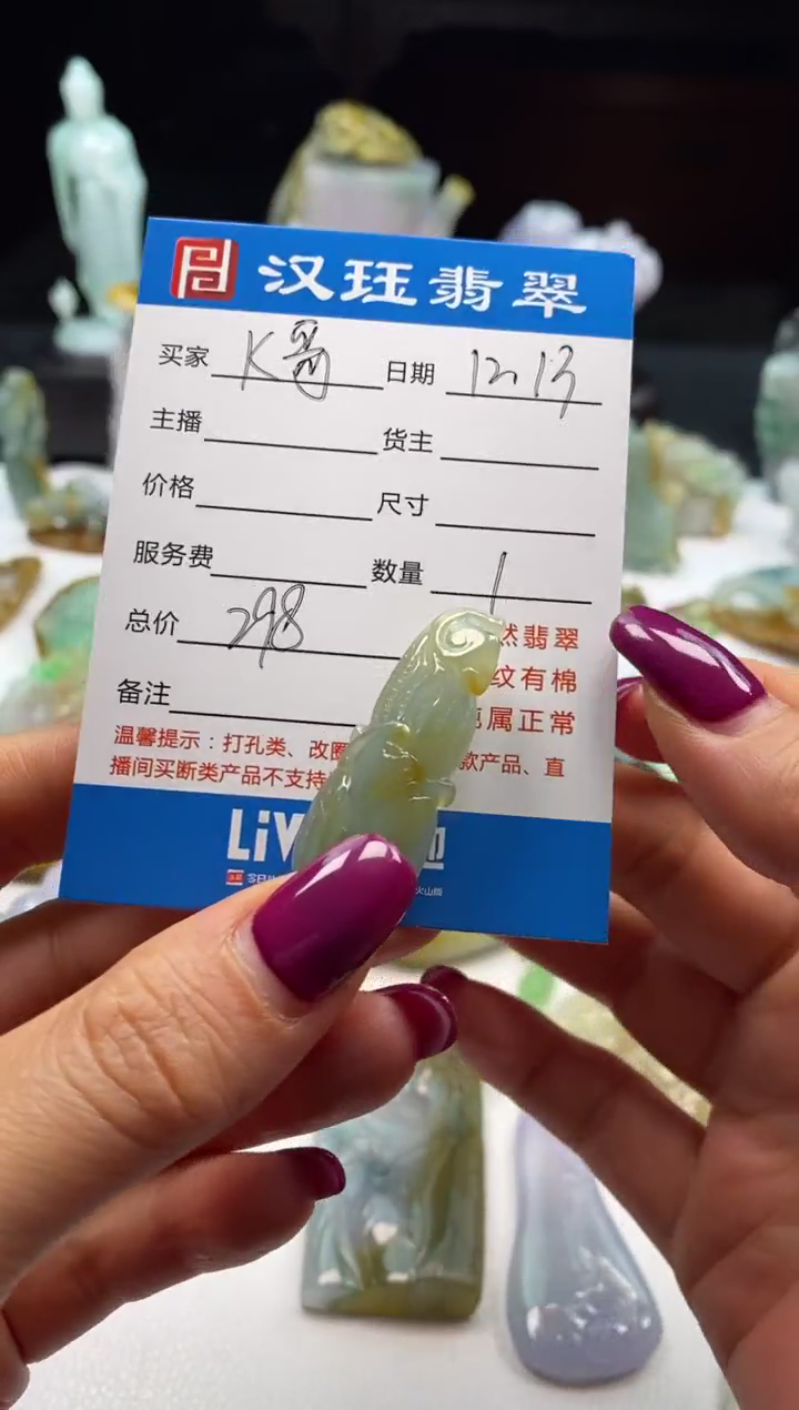 【闪购商品】翡翠颈饰未镶嵌小花生