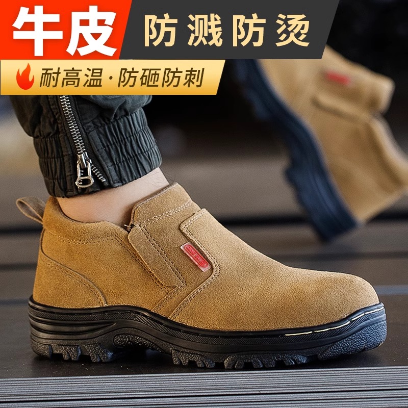 鼎固耐高温劳保鞋男款防砸防刺钢包头电焊工高帮工作鞋子工地冬季