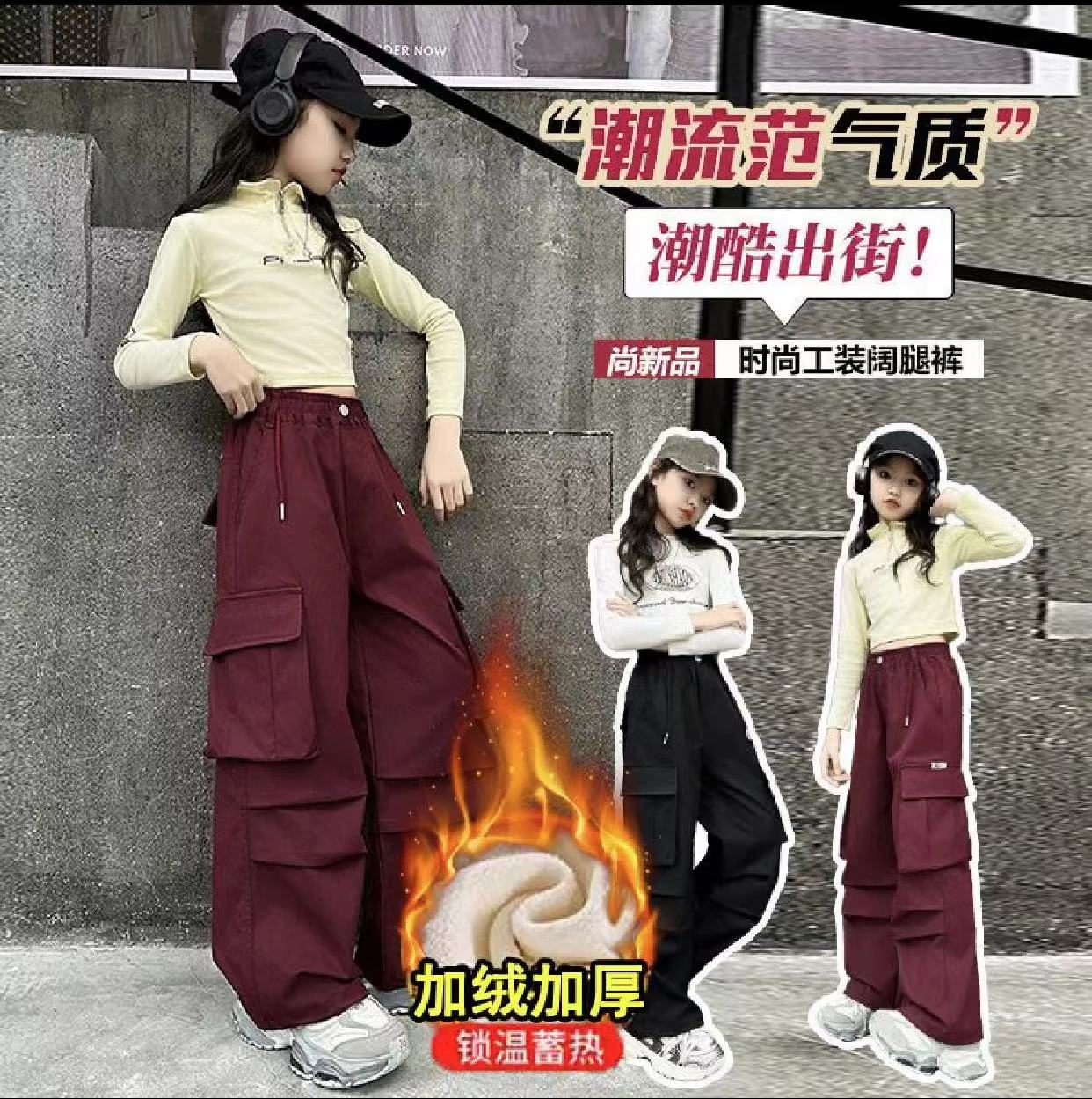 女童加绒工装裤儿童直筒休闲裤中大童女孩洋气套装秋冬款阔腿裤