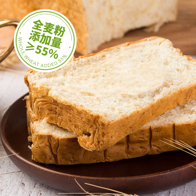 爱彼依 无蔗糖全麦吐司500g*1袋家庭装经典