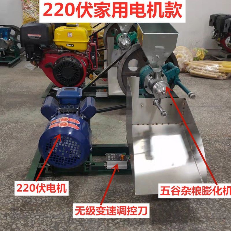 电机款多功能五谷杂粮膨化机康乐果空心棒月牙湾摆摊商用爆米花机