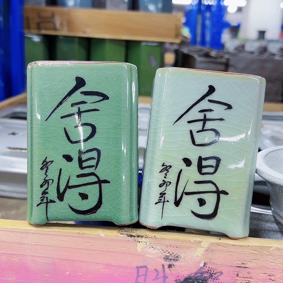 陶瓷花盆特价上新