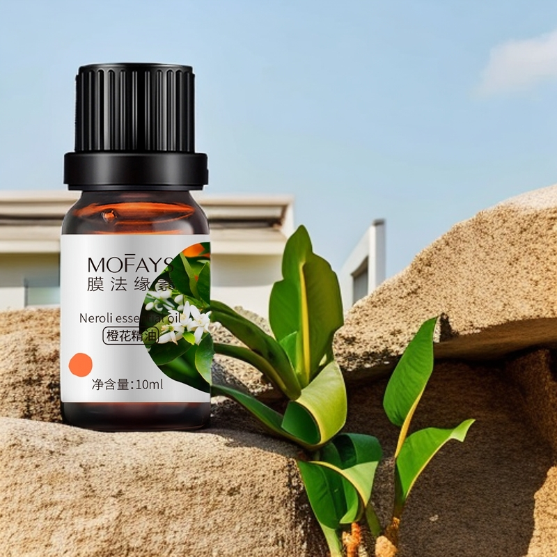 法国橙花精油以油养肤水润面部单方精油香薰