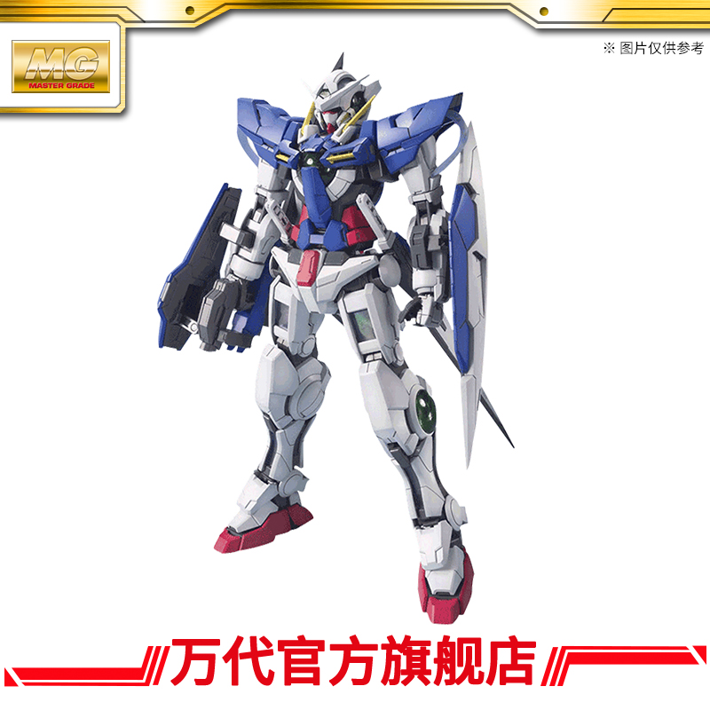 万代模型 MG 1/100 能天使高达/Gundam 玩具