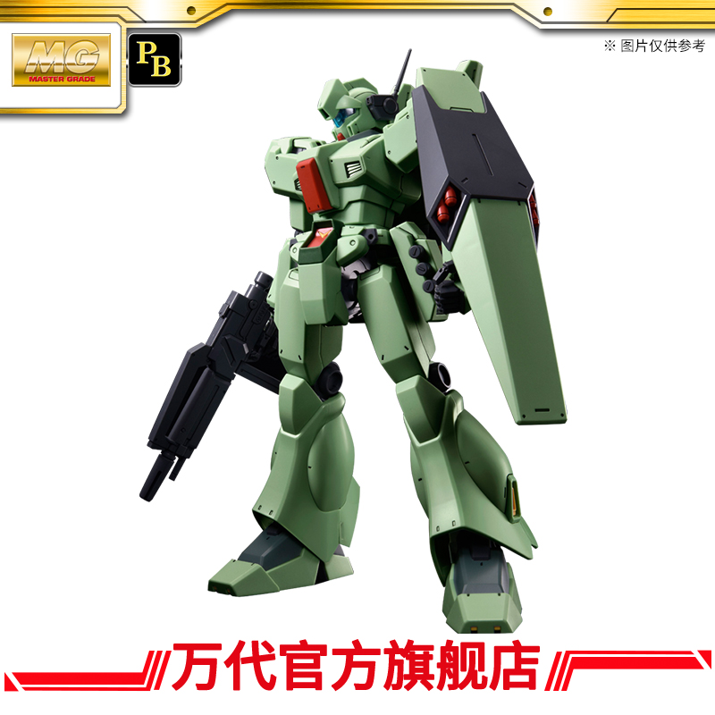 PB 万代模型 MG 1/100 杰刚D型