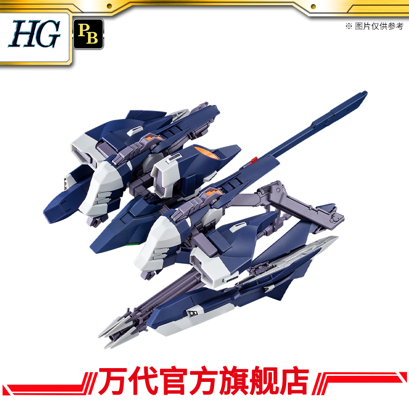 PB 万代模型 水中型汉布拉比II 提坦斯式样(A.O.Z RE-BOOT版)