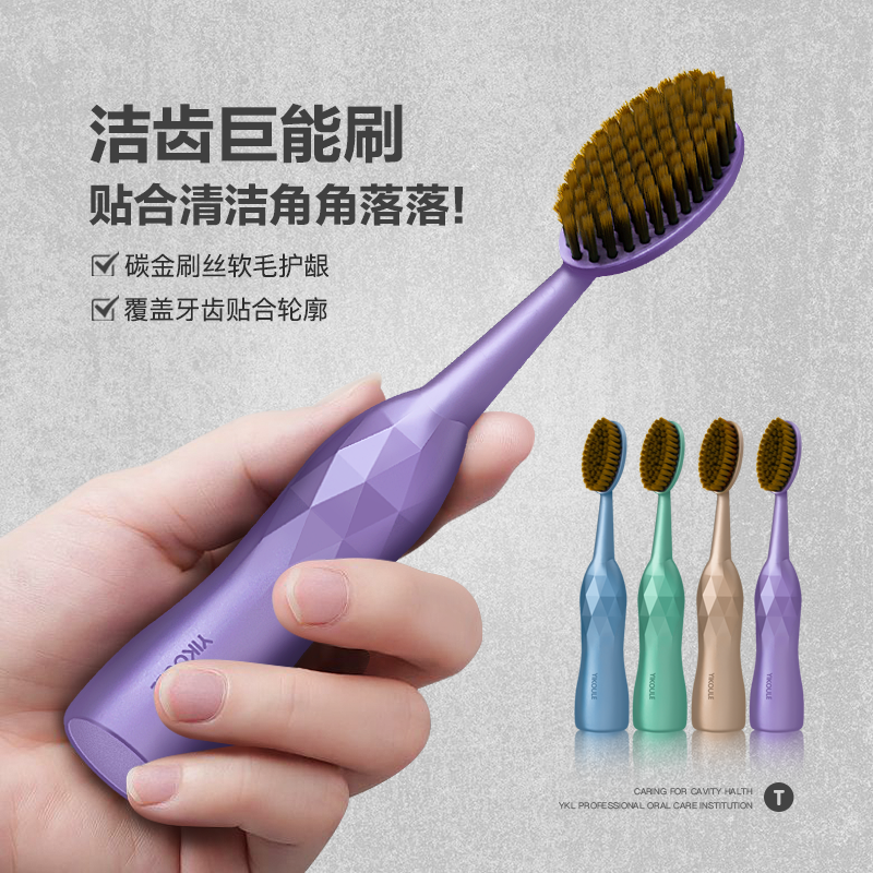 认准正品【4支巨无霸牙刷】软毛大头牙刷成人家用高档男女细丝护龈