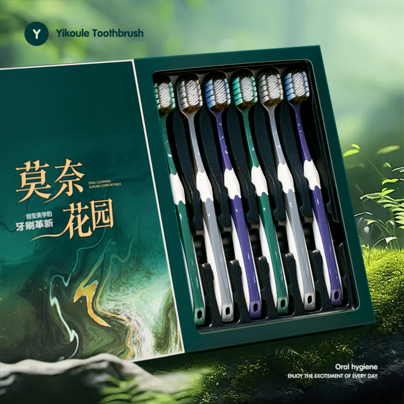 6支礼盒装 软毛凸面牙刷宽头情侣男女通用家庭装成人牙刷高档家用