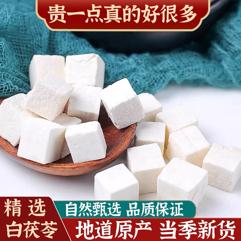 广东广西传统煲汤白茯苓