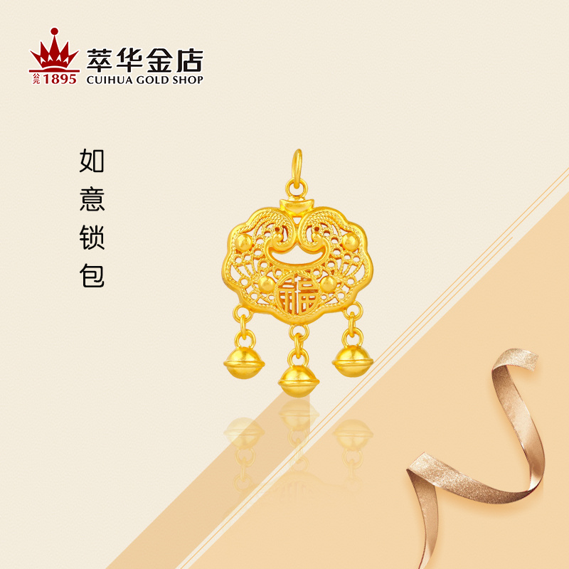 CF【萃华金店】黄金百福锁 古法传 承祥云锁  精美时尚 足金锁 手工