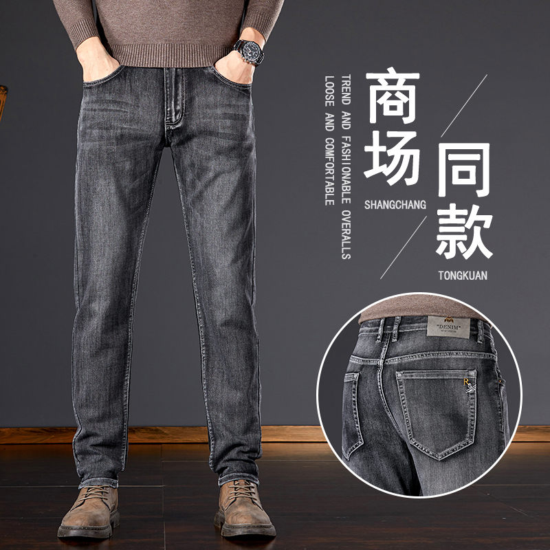 高端男士牛仔裤男秋季裤子男款直筒修身秋季休闲爆款