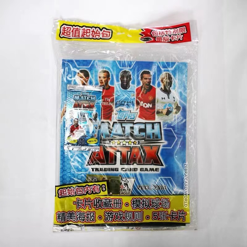 Topps 2013/2014赛季英超球星卡盲盒初始卡册亚太版 代拆