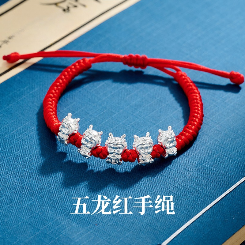 老鳳祥和银素款手链五福龙纯银金刚结红手绳3d硬银龙年宝宝可爱