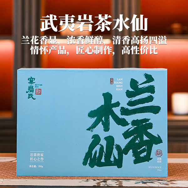 【品牌店】窠岩氏兰香水仙   250g   盒装包邮