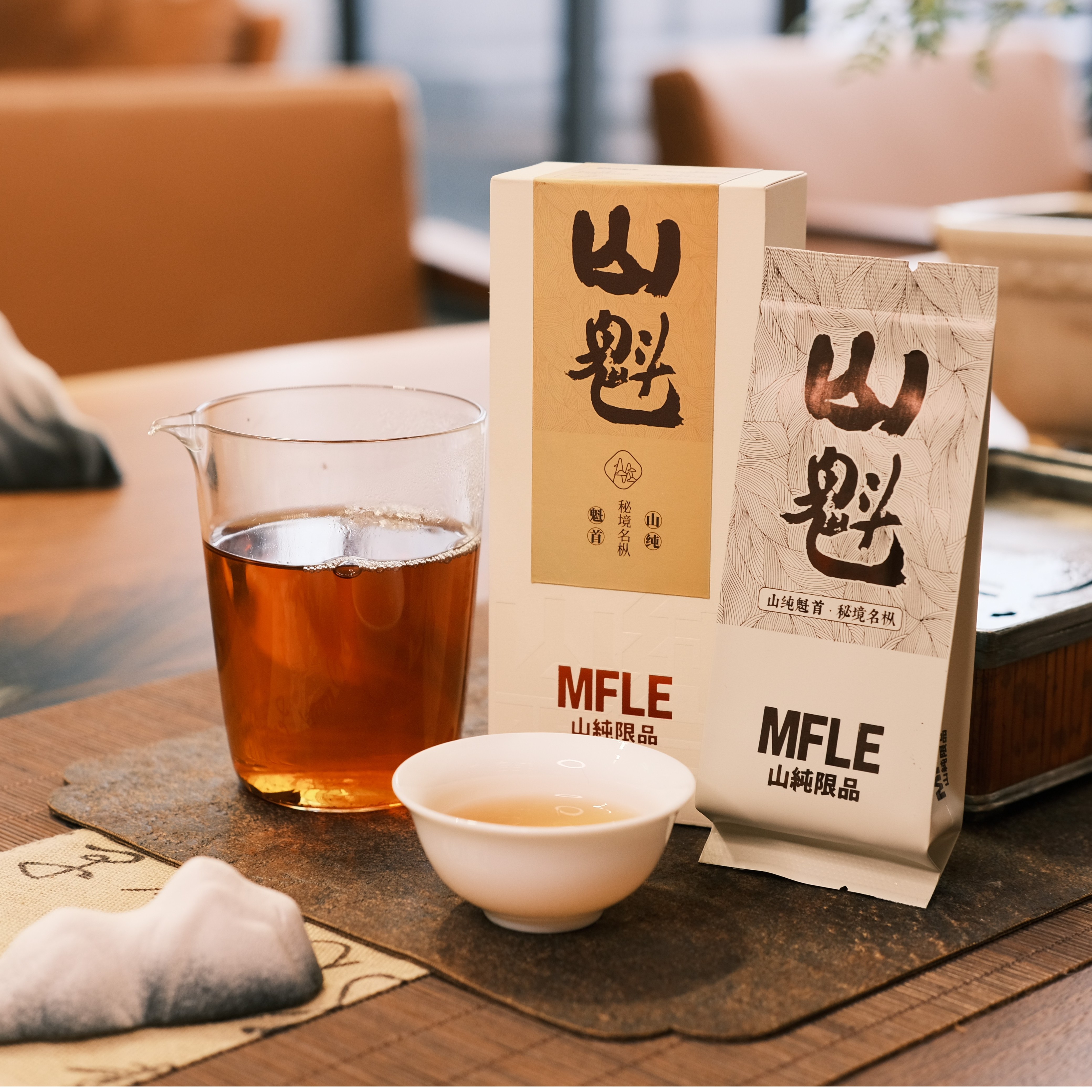 【品牌店】2023山纯限品山魁17g盒装包邮茶圈大魔王茶叶高端