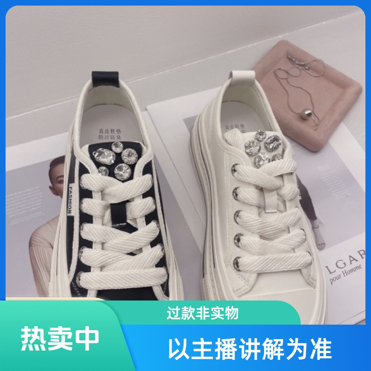 2024春款新品厚底百搭休闲圆头小白鞋