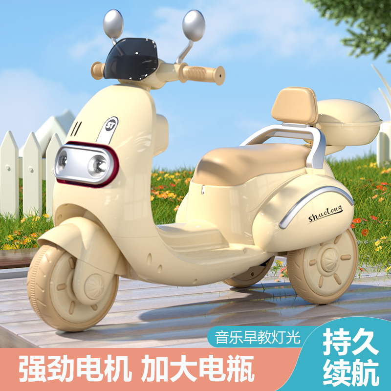 24全新升级儿童电动摩托车1-6岁男女宝宝骑行可充电加大电