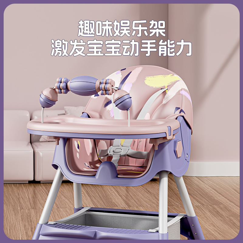 11餐椅可折叠多功能儿童便携宝宝吃饭座椅子家用婴儿学坐餐桌椅