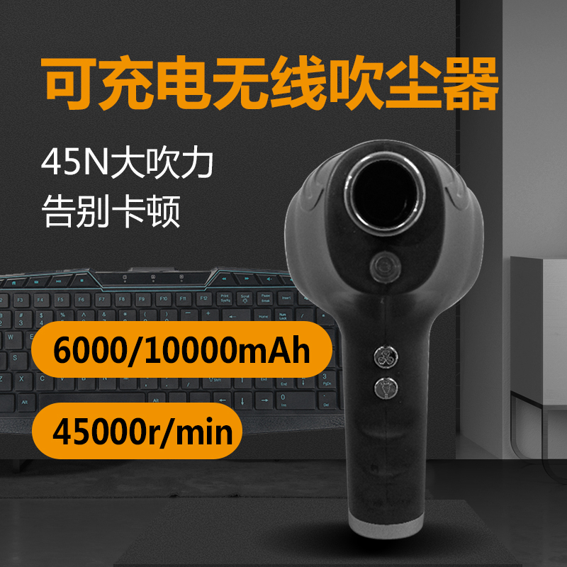 【阿瑜专享】户外便携碎发吹风机无线充电多肉吹水枪无线吹风机