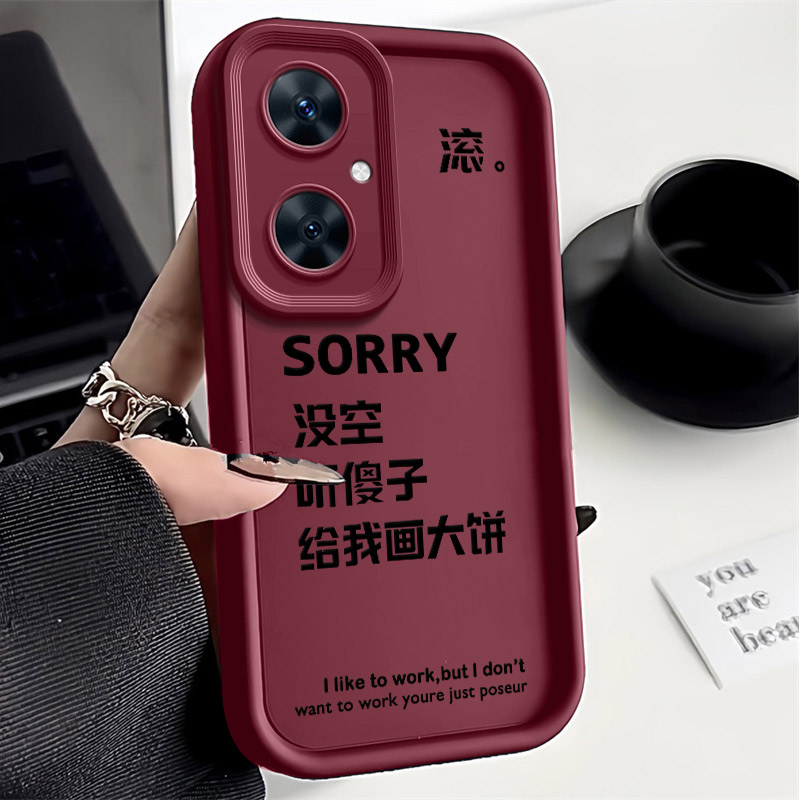 SORRY没空华为麦芒20手机壳全包硅胶新款文字简约网红男防摔软壳