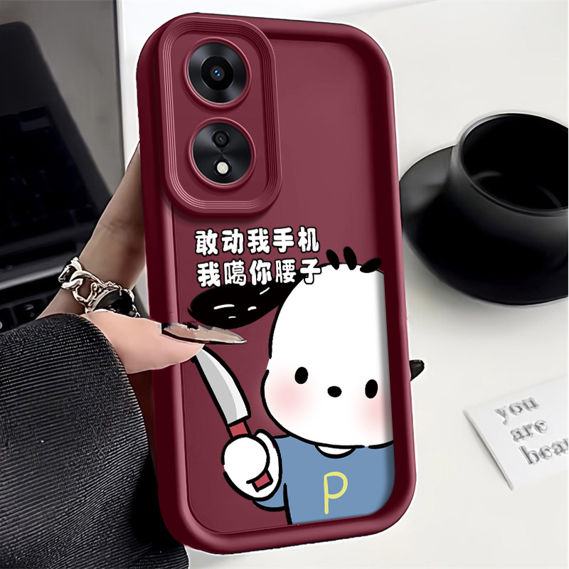 噶腰子OPPOA97手机壳全包硅胶新款卡通网红简约保护套女防摔软壳