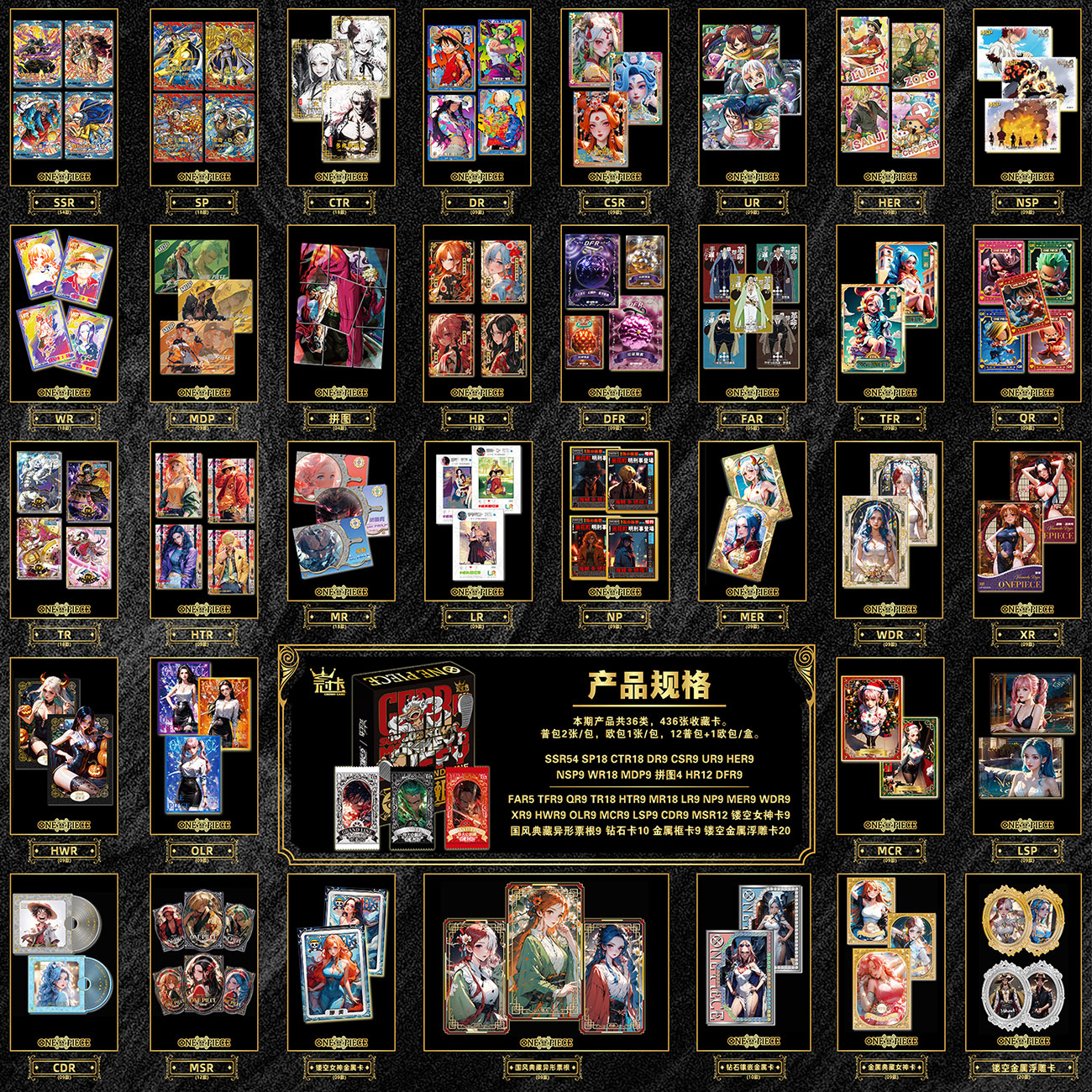 【拆盒】冠卡 航海王第二弹伟大航路集换式卡牌盲盒 默认代拆