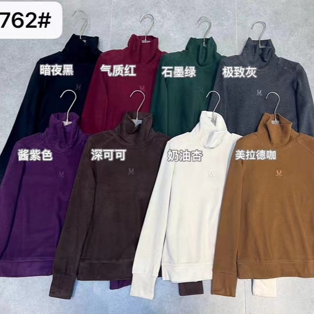 加厚套头修身纯色女士内搭百搭保暖澳绒打底衫