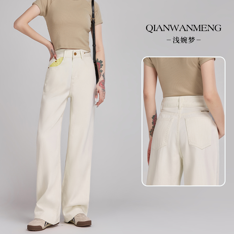浅婉梦夏季新款阔腿牛仔裤女薄款小个子百搭显瘦米白色窄版直筒裤