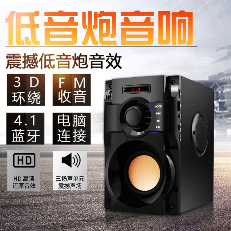德国巨炮木质无线蓝牙音箱超重低音炮3d环绕大音量家用广场舞音响
