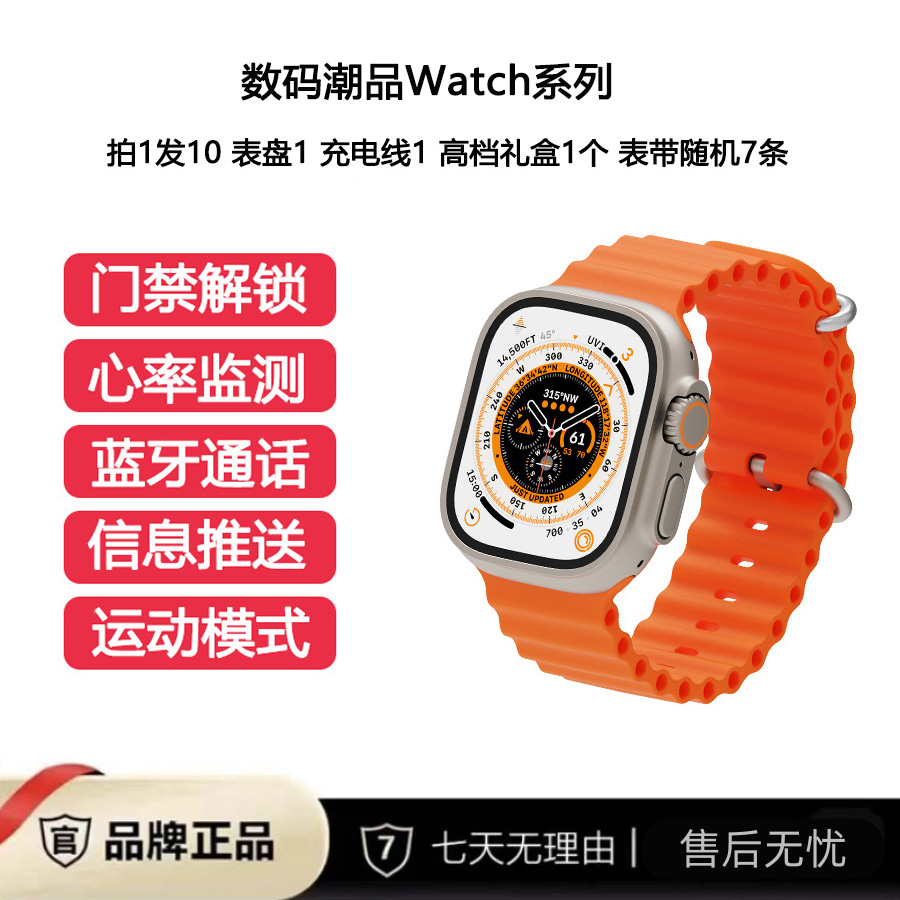 新款智能手表拍一发十多功能计步运动款NFC全面屏蓝牙通话全面屏