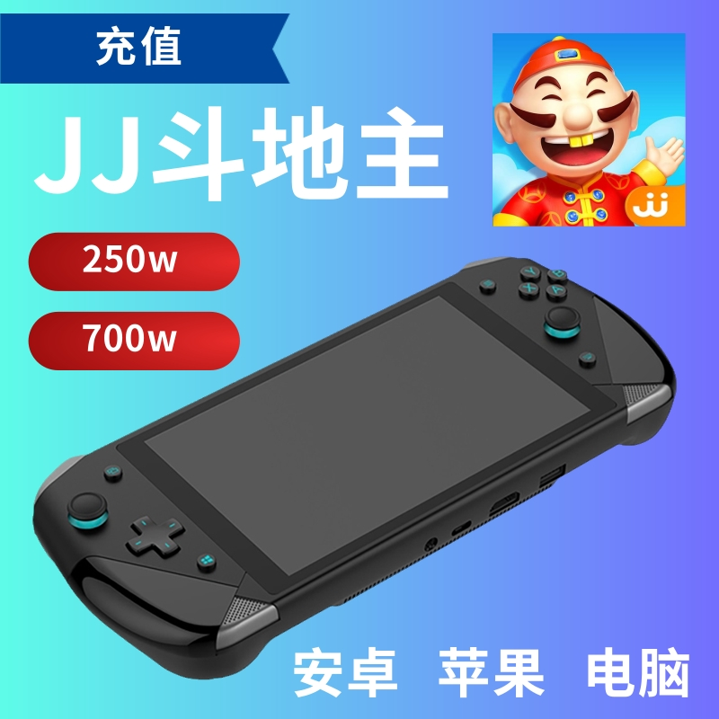 JJ斗地主千炮经典金币扑克 禾且联系客服