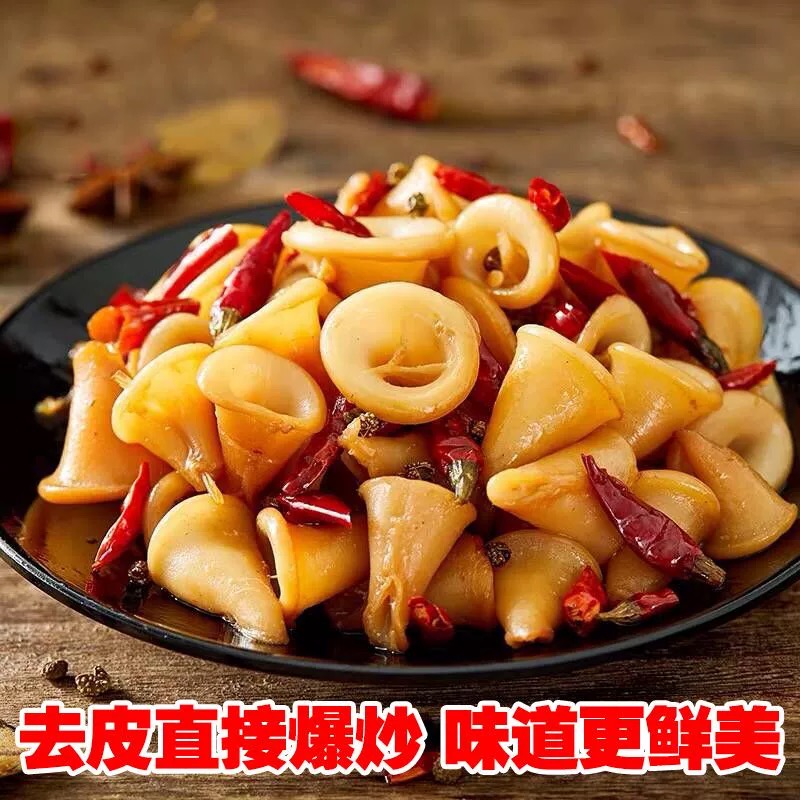 4斤鱿鱼尖 新鲜速冻鱿鱼喇叭花鱿鱼肉 火锅烧烤食材 