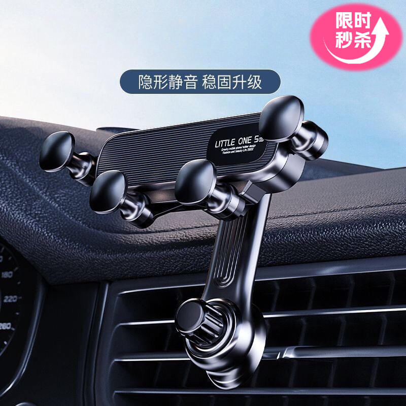 清仓静音导航适配用自动锁伸缩夹紧稳固定汽车载手机支架螺旋转