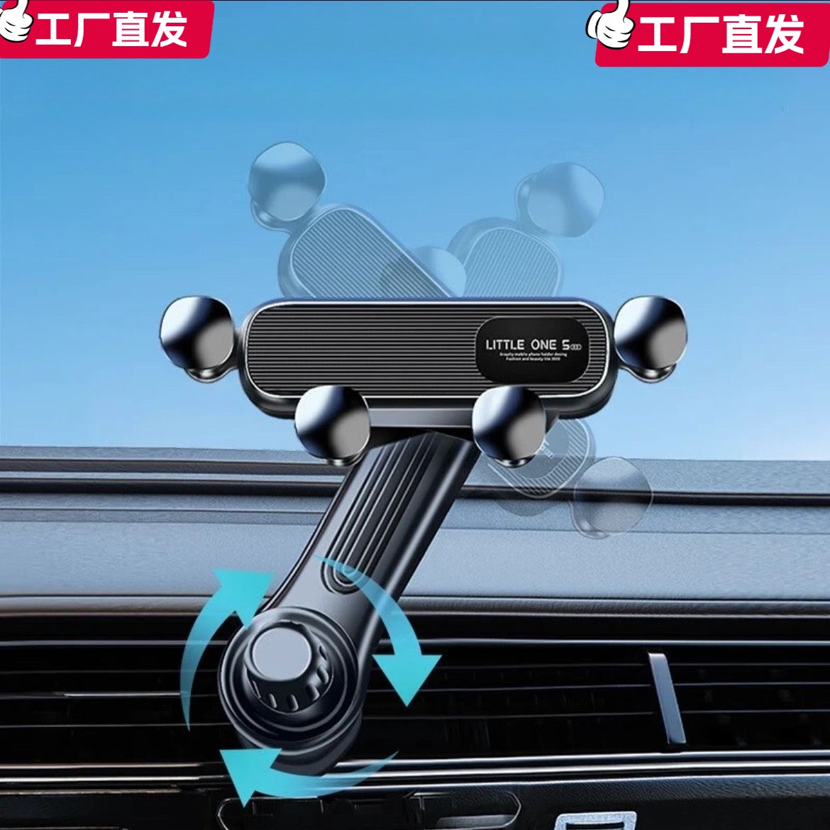 【新年特卖】汽车载手机支架导航伸缩新款适用横竖螺旋转稳固定