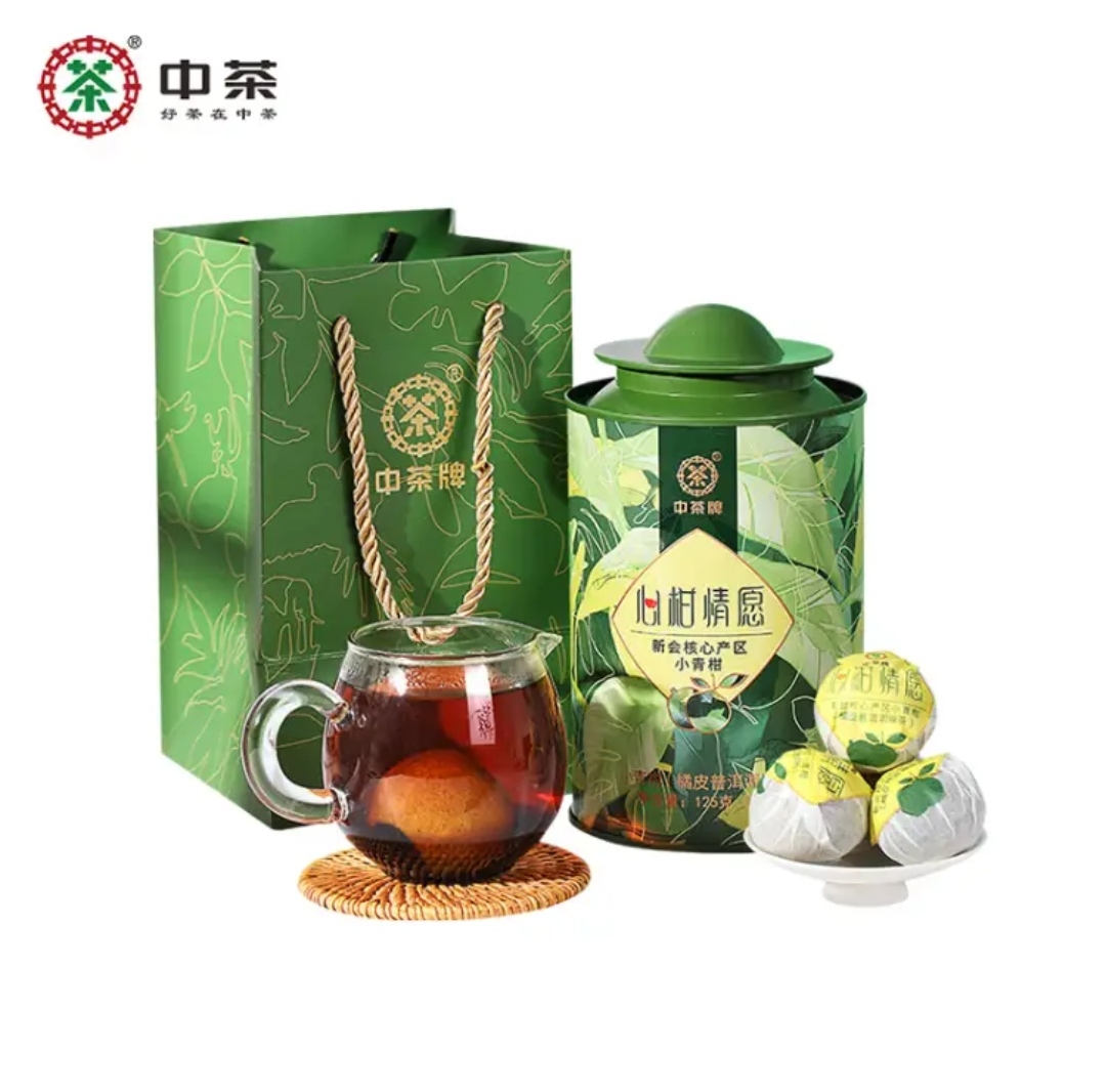中茶小青柑茶香新会小青柑熟茶心柑情愿罐装125g礼品(含礼袋)