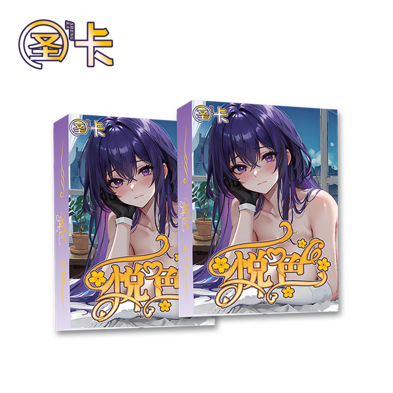 《悦色》全新上市！卡牌盲盒默认代拆！拍五拆六！