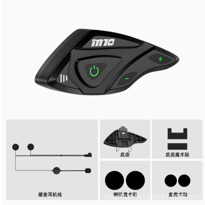 新款M10头盔蓝牙耳机新款超长续航IP6级防水高清音质