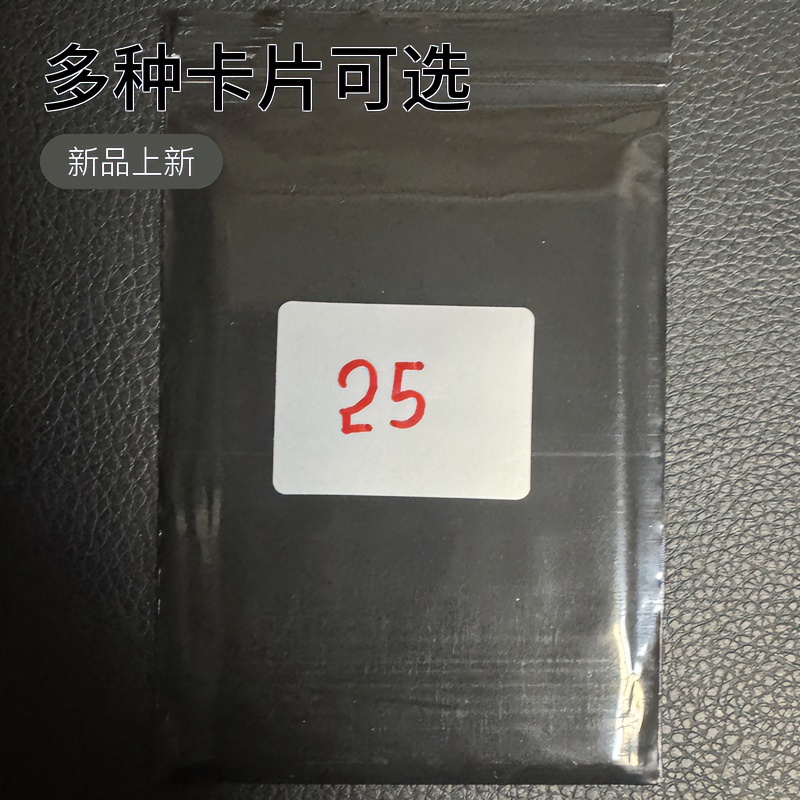 粉丝福利包 3卡 保1签 好人折 可积分兑换