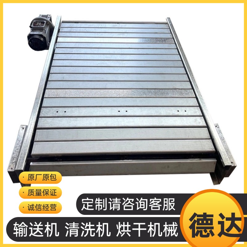 重型链板输送机摩托流水线链板传送机吨包输送机不锈钢链板输送机